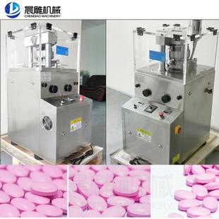 口含片成型機(jī) 保健食品糖果壓片機(jī) 多功能粉末制片機(jī)