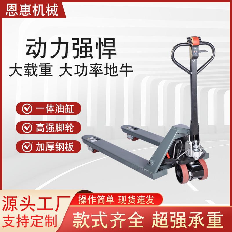 工厂直销手动液压叉车搬运车仓储地牛升降托盘手动叉车