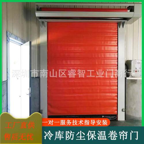 深圳冷库保温门PVC软冷链物流卷帘门拉链防撞感应升降门入户门