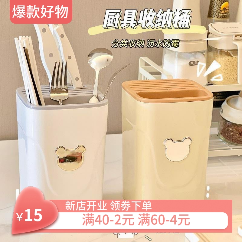 厨房多功能刀架厨房台面刀具置物架宿舍沥水家用刀架刀具收纳