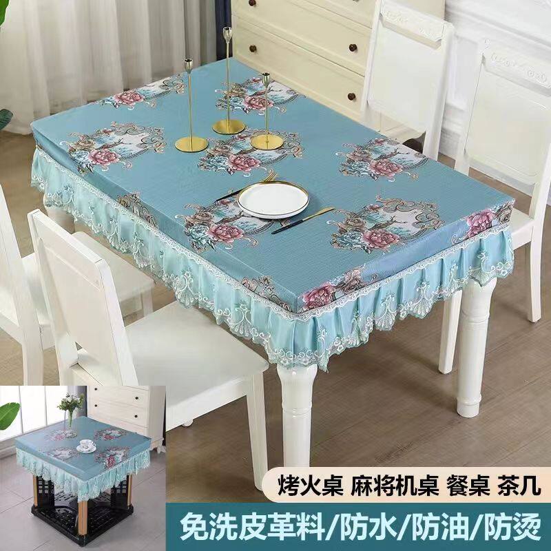 欧式新款电炉茶几桌布罩防水防油烤火桌子防烫皮罩客厅免洗长方形