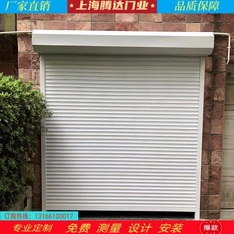 上海卷帘门铝合金卷帘门电动卷帘门车库门抗风门透明水晶卷帘门
