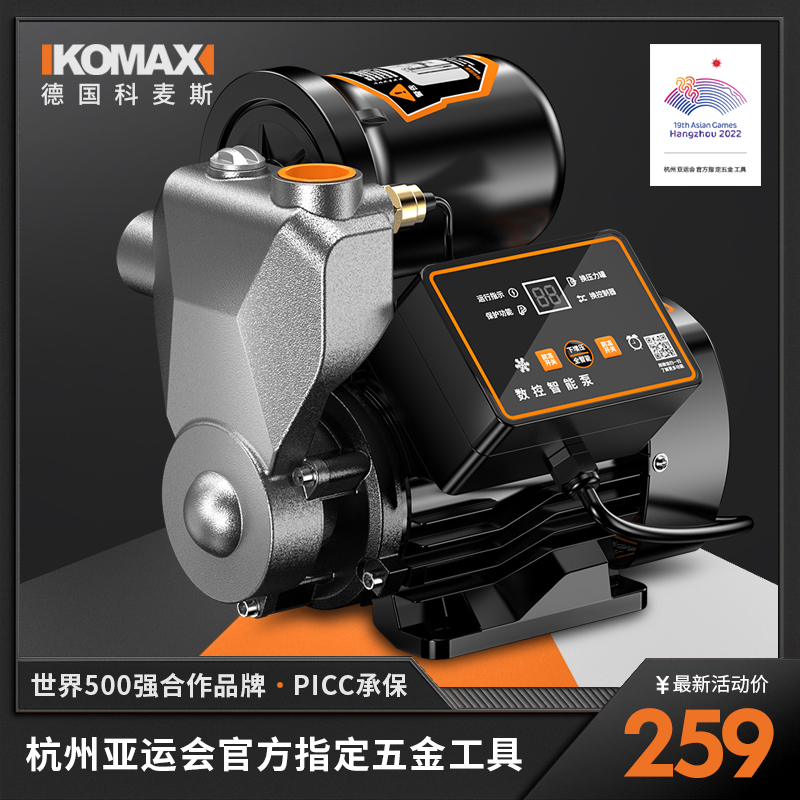 增压泵静音家用全屋全自动自吸泵水泵抽水热水器加压泵小型220v