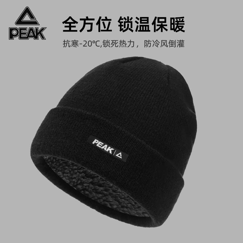 匹克针织帽男秋冬季新款加绒加厚保暖防寒户外骑行情侣毛线帽子女