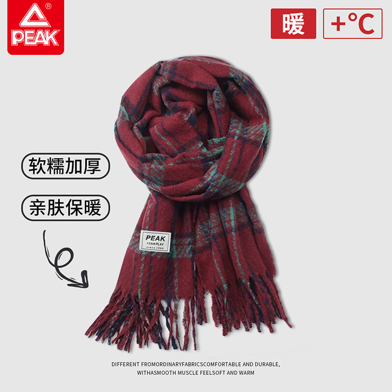 匹克红色围巾女冬季流苏韩版百搭加厚防寒保暖围脖情侣款披肩两用,服饰配件/皮带/帽子/围巾,围巾/丝巾/披肩,淘宝优惠券,粉丝福利购,淘宝优惠卷