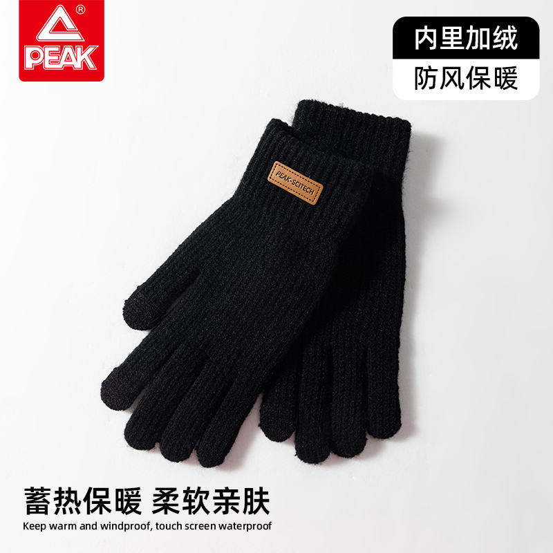 匹克针织手套冬季加绒加厚保暖