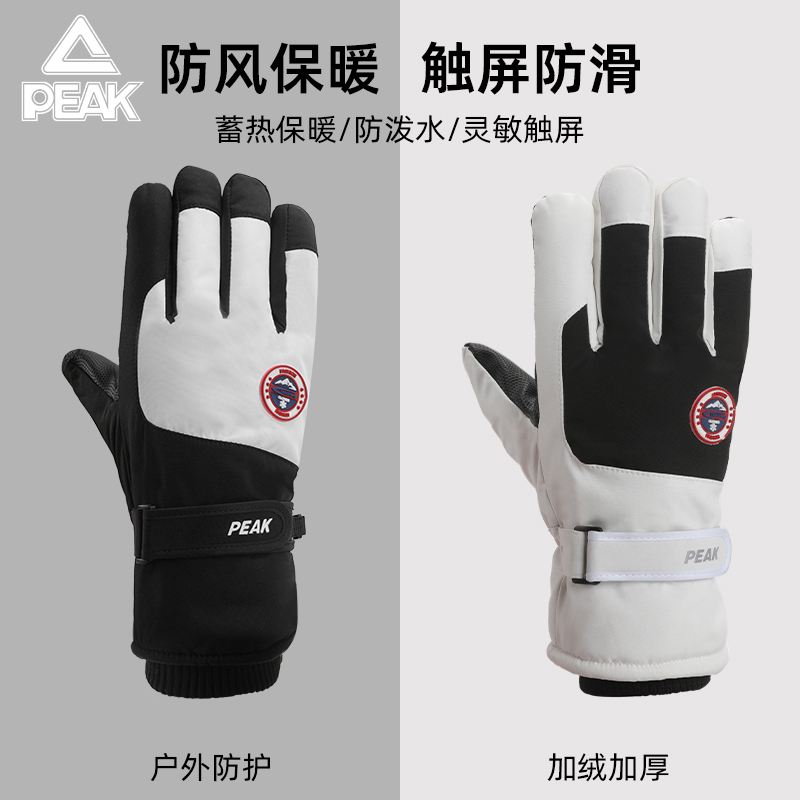 匹克冬季滑雪手套触屏加绒保暖