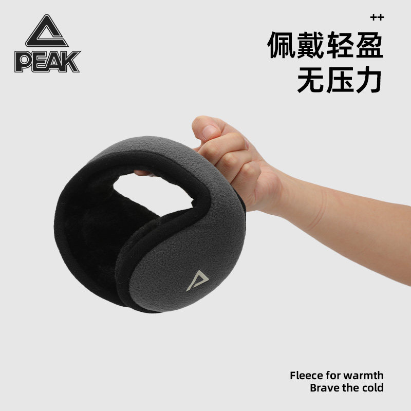 匹克冬天耳罩保暖加厚防冻加绒