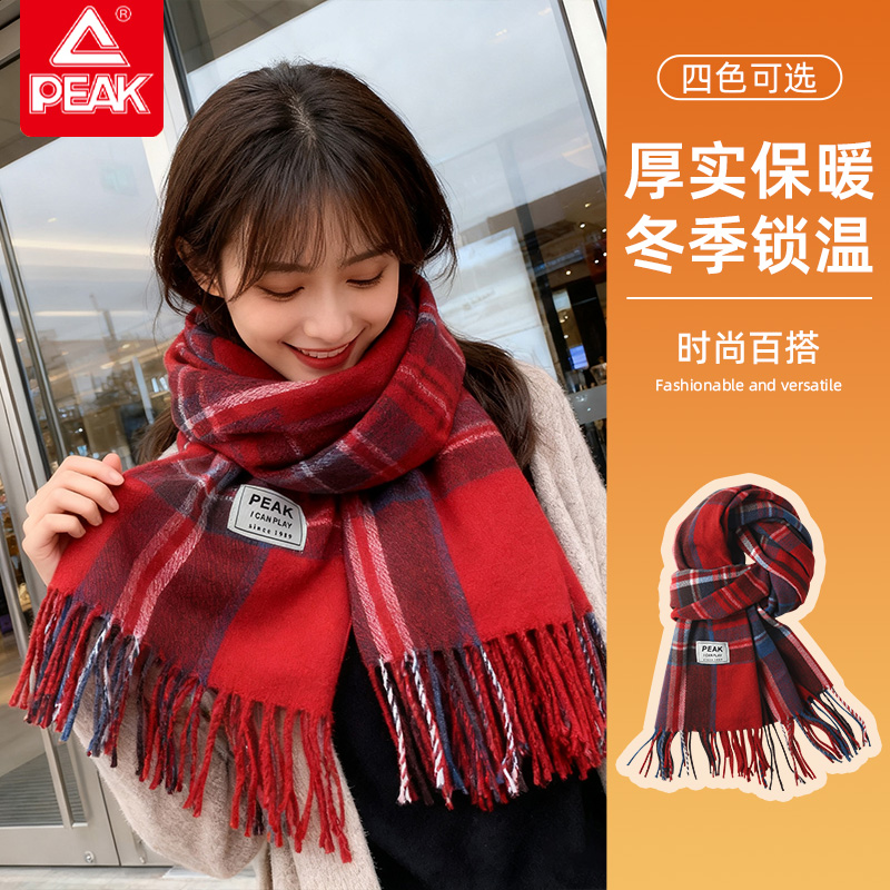匹克红色格子流苏围巾女秋冬保暖围脖韩版百搭披肩氛围感新年礼物