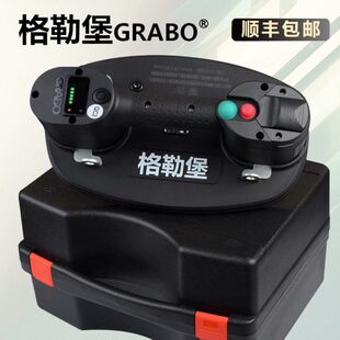 电动真空吸盘瓷砖强吸提器格勒堡电动玻璃吸盘GRABO自动补气数显