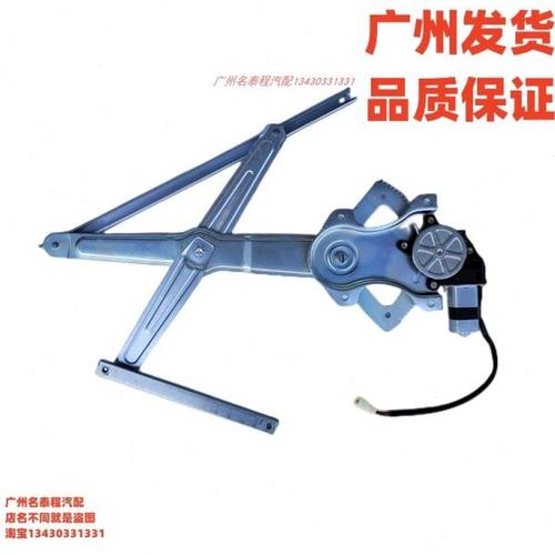广东质保 三一重卡英杰版齐星PW18S车门窗电动玻璃升降器左右摇机