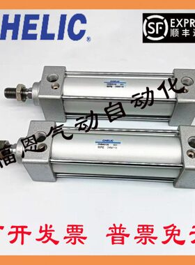 气立可标准气缸DMBD/DMB32/40*25/50/75/100/125/150/175/200/250