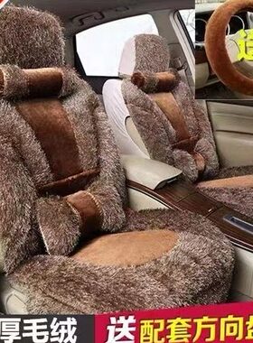 雷丁D80 D70座垫d50/i5/i3/i9四轮车小骑士坐垫电动汽车毛绒座套