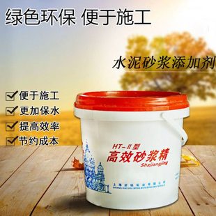 高效超浓缩砂浆精水泥增强抗裂添加剂建筑石灰砌砖墙抹灰家装工程