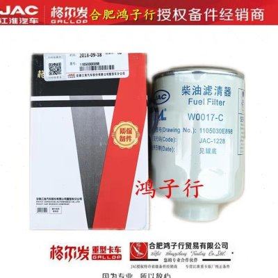 格尔发纳威司达迈斯福发动机K6 L 油水分离器滤芯柴滤1105030E898