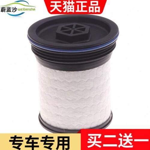 适配14-16款大切诺基 柴油滤清器 大切3.0TD柴滤 滤芯 柴油格