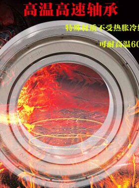 进口高速耐高温轴承6206 6207 6208 6209 6210 6211-2Z/VA208