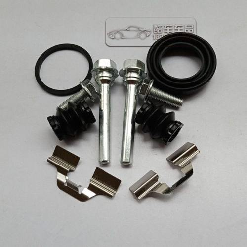 雪铁龙C3-XR 全新爱丽舍 后刹车分泵修理包 卡钳螺丝导销胶套卡簧