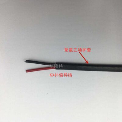 包邮热电偶测温线KX耐高温补偿导线KXFPF/KXFF/KXVPV2*1.0 2*1.5