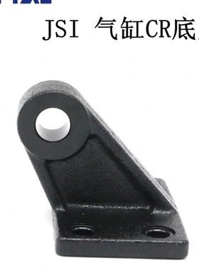 原装亚德客气缸附件单耳链接座F-JSI32/40/50/63/80/100/125-CR