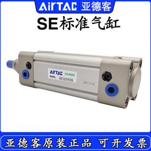 亚德客气缸SE63/80/100 25S 50S 75S 80S 100S 125S 150S 160S