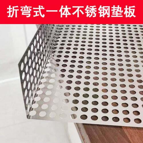 南宁防盗窗垫板定制不锈钢冲孔板护栏防漏防坠防掉窗户阳台防护网