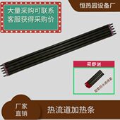 Φ6.6高品质注塑机热流道电热管模具加热条6.6分流板折弯盘条220V