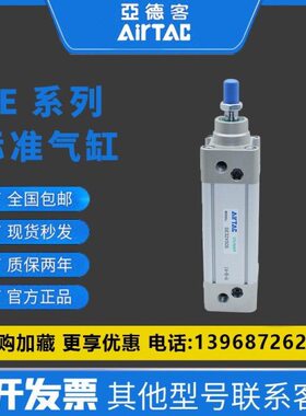 亚德客标准气缸SE32/SE40/SE50/SE63X25X50X75X100X125X150X175-S
