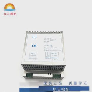 通力井道电源 外呼电源盒 ST5 网络电源盒 230 通力电梯配件