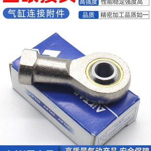 M16 亚德客鱼眼接头F M12 M20x150气缸附件鱼眼轴承 M10X125U
