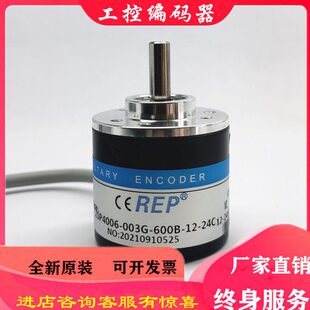 ZSP4006-003G-600B-12-24C编码器100-200-360-300-400-100012-24F