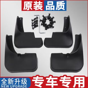 10年11 19汽车挡泥板挡泥皮 12老款 适用一汽卡罗拉07