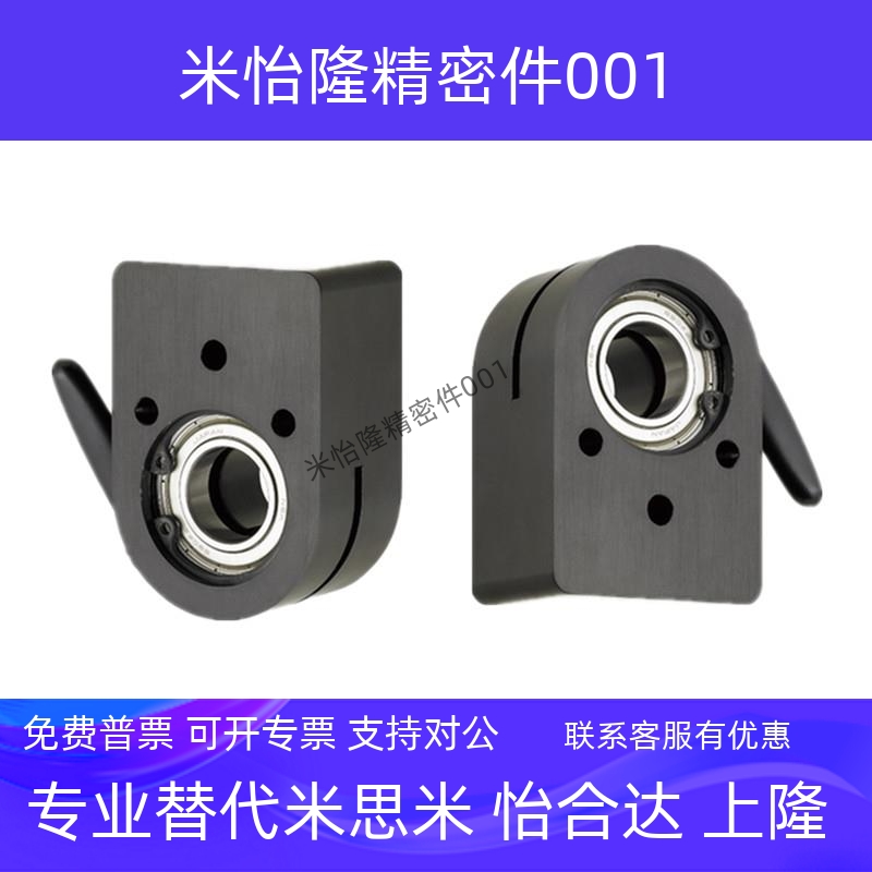 位置显示器用夹板 LKF11/LKF61-D12/D14/D15/D16/D17W/D20怡合达