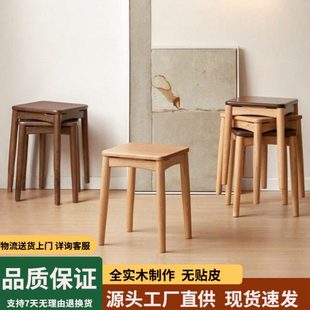 全实木方凳家用现代简约橡木堆叠凳饭厅吃饭凳子软包休闲凳化妆椅