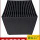 蜂窝活性炭方块800碘值防水喷漆房工业废气过滤设备环保箱环评碳