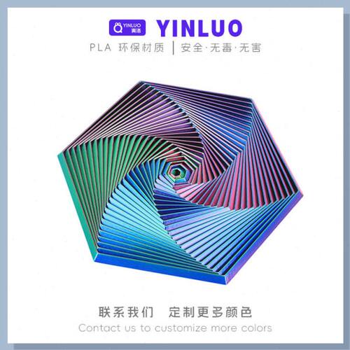 六边形磁吸套环魔幻立体螺旋3D打印错觉减压解压玩具送朋友小礼物