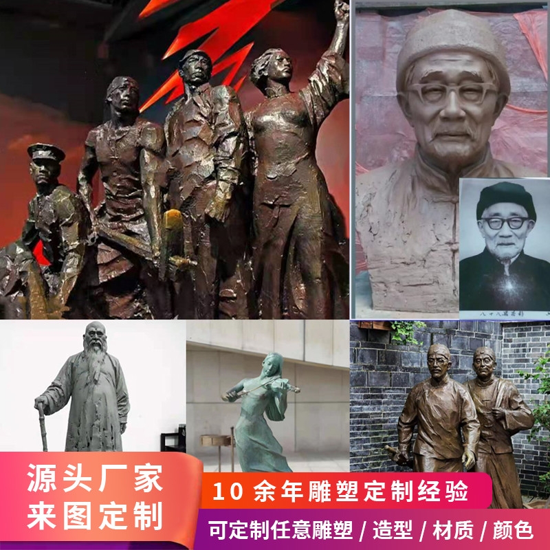 定制人物铜肖f像雕塑玻璃纤维定制校园卡通半身古代史馆烈士名人