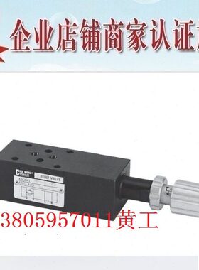 台湾佳王Chia Wang调压阀MRV-02-P1-K-20 P2 P3 P4