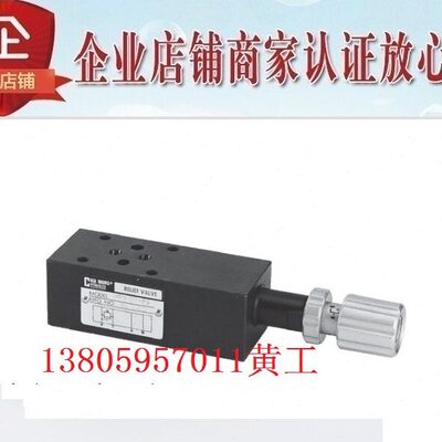 台湾佳王Chia Wang调压阀MRV-02-P1-K-20 P2 P3 P4