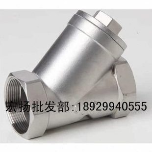 304蒸汽丝扣过滤器内螺纹过滤器 202 不锈钢Y型过滤器Y11W GL11W