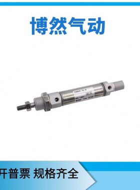 迷你气缸C85N CD85N32/40-150-175-200-225-250-275-300-350