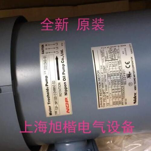 NOP泵电机 马达 TOP-2MY1500-212HWMVD IE3 TOP-IME75-I TOP-10MA