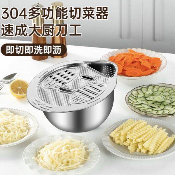 304不锈钢刨丝沥水盆多功能切菜器厨房家用收纳盆洗米沥水器,厨房/烹饪用具,多功能切菜器,淘宝优惠券,粉丝福利购,淘宝优惠卷