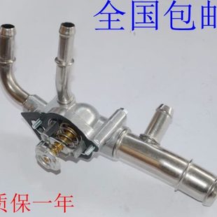 3.0 适配10 别克新君越 3.0节温器总成 节温器总成 14凯迪拉克SRX