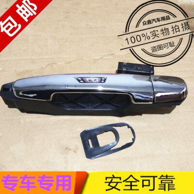 适配德瑞博新锐320D8P6四轮电动汽车配件车门外拉手兴国X50外扣手