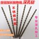 450mm高钴含钴直柄麻花钻头加长钻抛物线型深孔钻不锈钢7.8 16mm