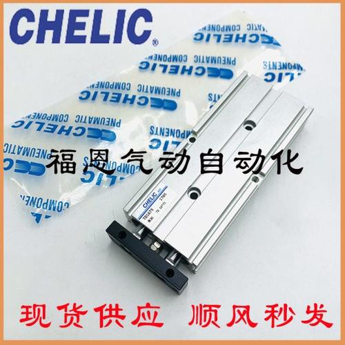 CHELIC气立可双轴气缸TD10/16*10*20*25/30/40/50/60/75/100-SD2