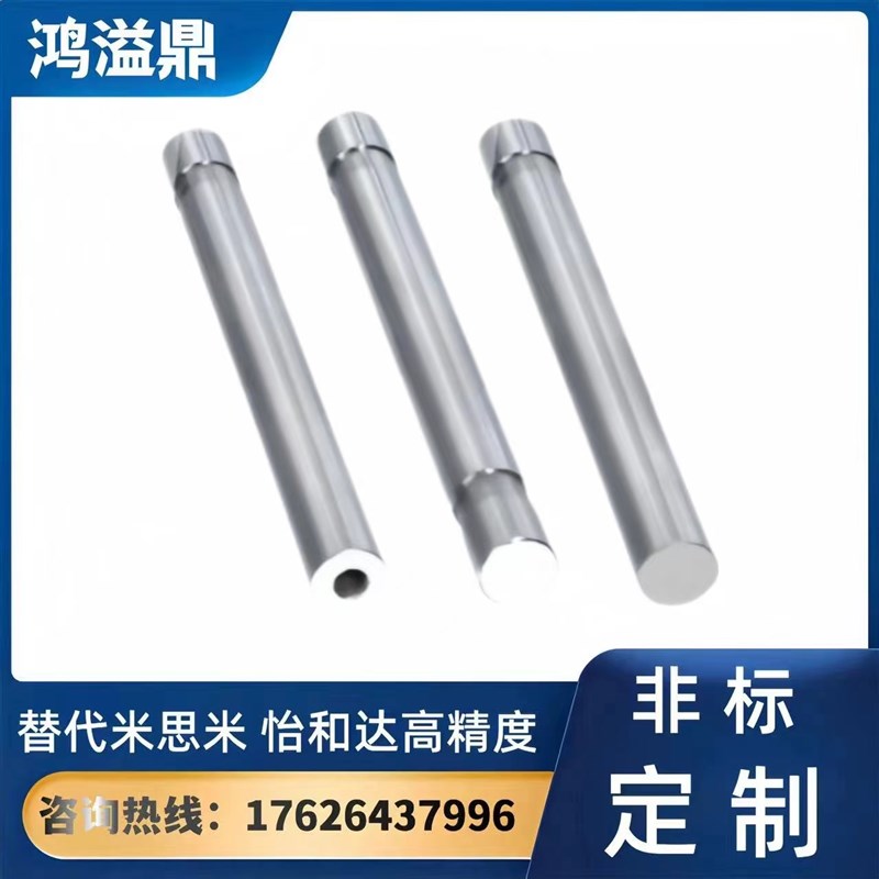 导向轴 SHT01 SHT02 06 SHT11 12 SHT21 22Q 26一端带止动槽直杆