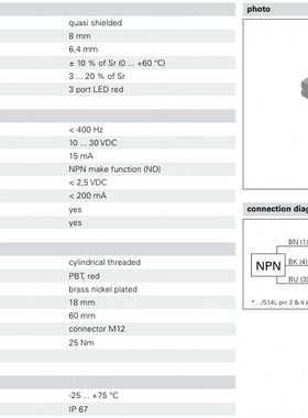 现货堡盟IGYX 18N17B3/S14L IGYX 18P37B3/L IGYX 18P37B3/S14L