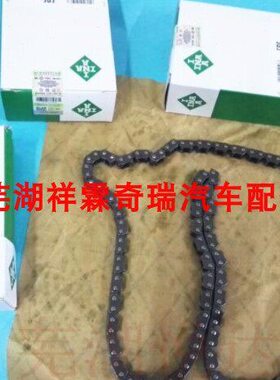 奇瑞瑞虎3G3A3艾瑞泽7正时链条伊娜E4G16老款发动机正时链条